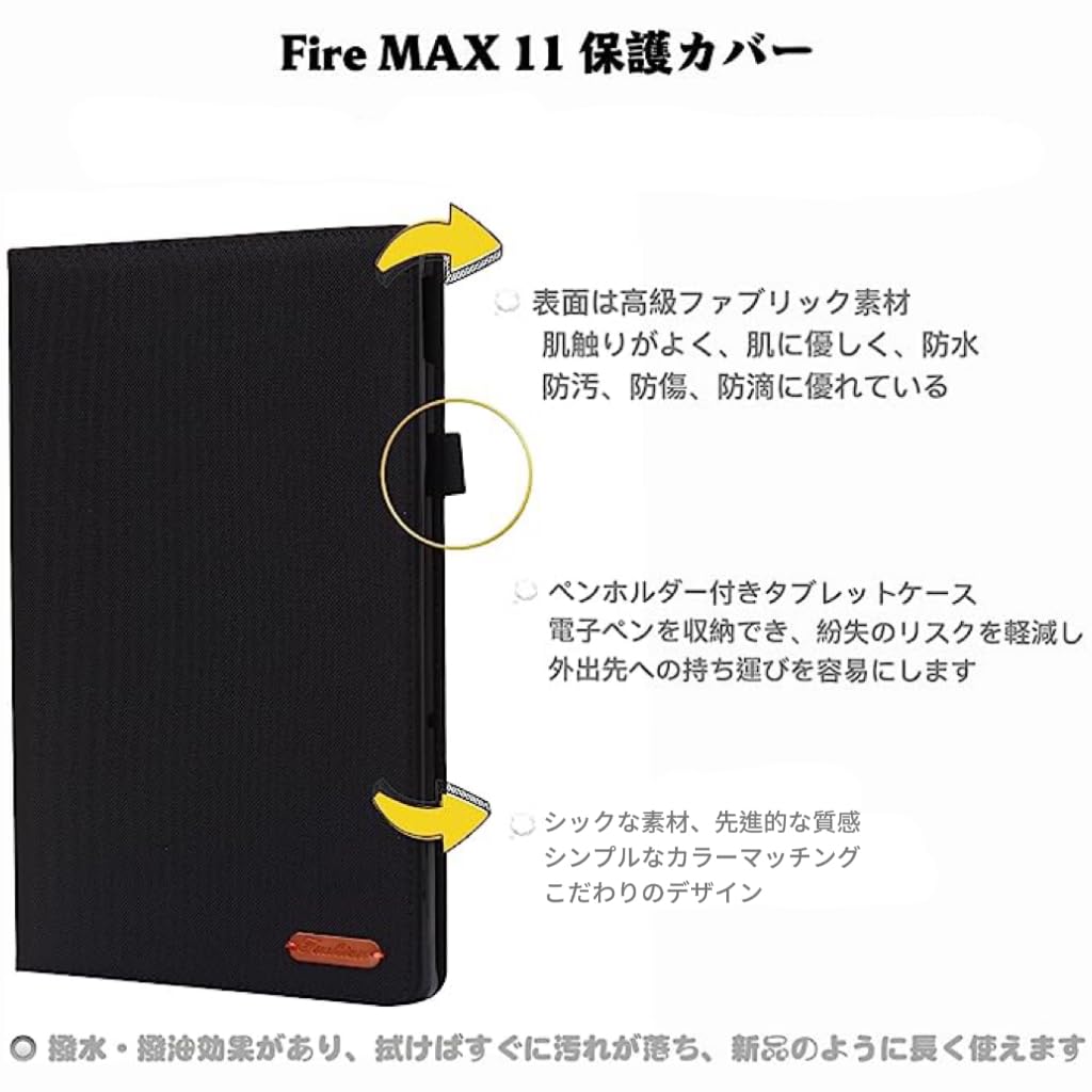 Amazon.co.jp: 【YCJDP】Fire MAX 11 専用ケース 11 インチ 薄型